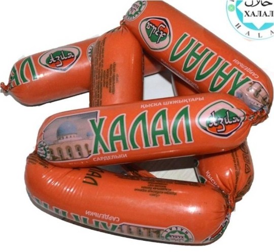 Вакуум Сардельки Халал (1300гр)