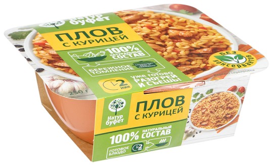 Плов Натурбуфет с курицей, 250г