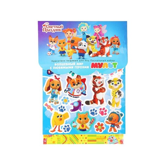 КРАСИТЕЛИ ПИЩЕВЫЕ Д/ЯИЦ ВОЛШЕБНЫЙ МИР 50ШТ