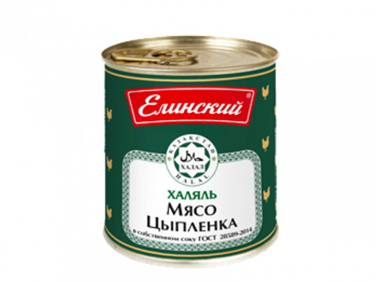 МЯСО ЦЫПЛЕНКА ЕЛИНСКИЙ ХАЛЯЛЬ В СОБСТВ СОКУ ГОСТ 290Г