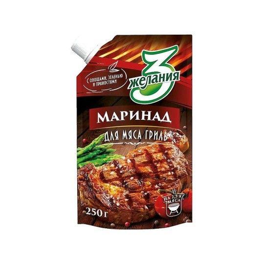 МАРИНАД ДЛЯ МЯСА ГРИЛЬ ДП 250ГР