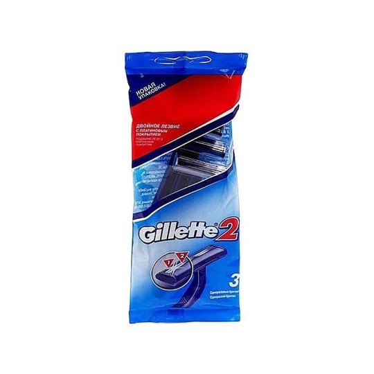  Станок для бритья Gillette 2 одноразовый 3 шт