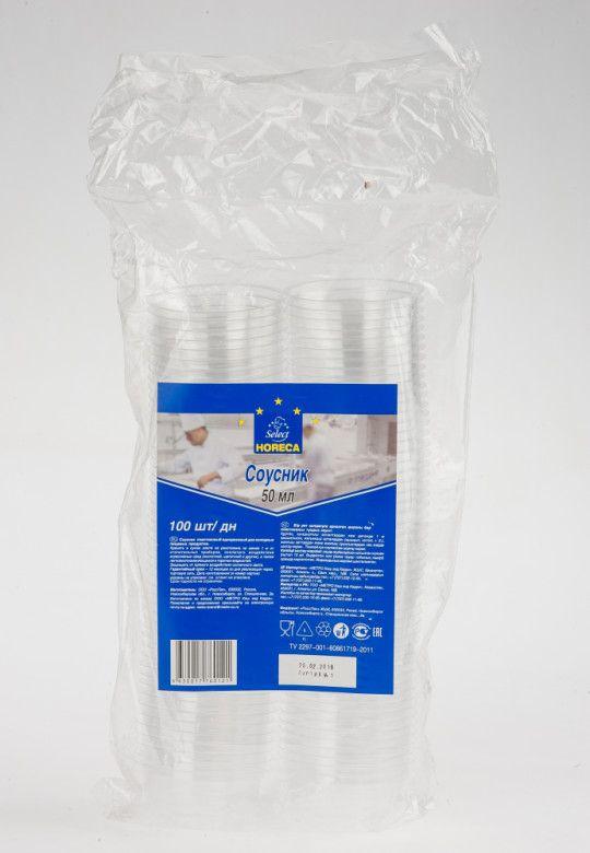 100ШТX50МЛ СОУСНИК HS
