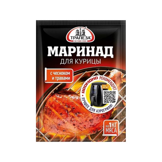 МАРИНАД ДЛЯ КУРИЦЫ 30ГР