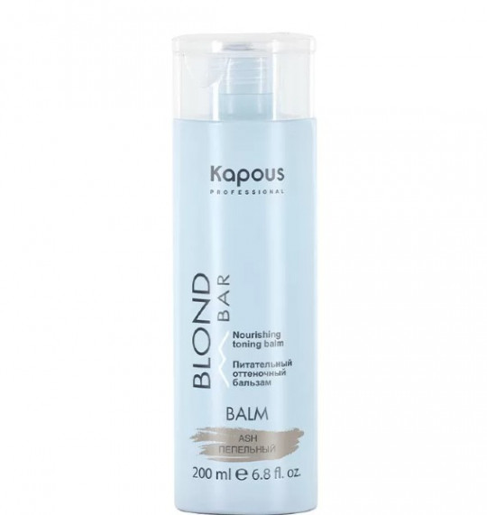 БАЛЬЗАМ KAPOUS BLOND BAR ДЛЯ ВОЛОС ОТТЕНОЧНЫЙ ПЕПЕЛЬНЫЙ 200МЛ