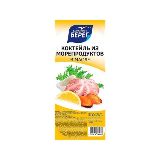 БАЛТИЙСКИЙ БЕРЕГ КОКТЕЙЛЬ ИЗ МОРЕПРОДУКТОВ 200 Г