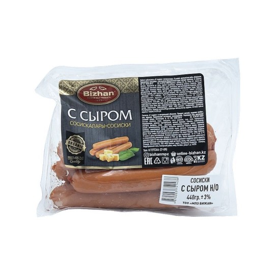 СОСИСКИ БИЖАН С СЫРОМ В Н/О 440ГР