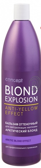 Бальзам оттеночный CONCEPT для нейтрализации желтизны арктический блонд 1 л