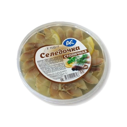 Пресерва АС Селедочка "Столичная" в масле, 500 гр  