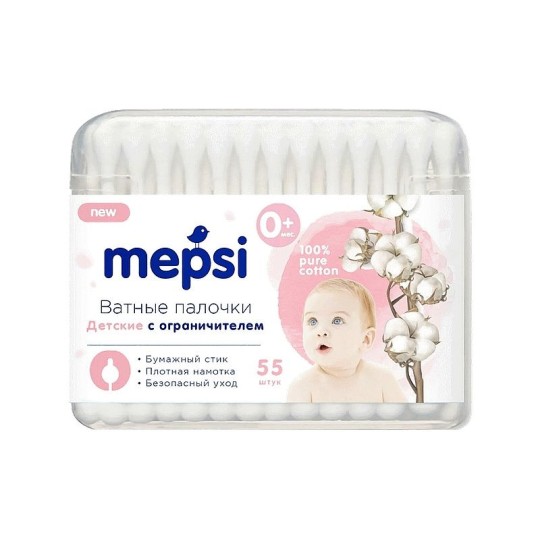 MEPSI ДЕТСКИЕ ВАТНЫЕ ПАЛОЧКИ С ОГРАНИЧИТЕЛЕМ 55ШТ
