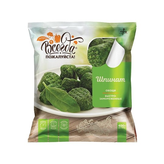 ШПИНАТ ВСЕГДА ПОЖАЛУЙСТА 300ГР