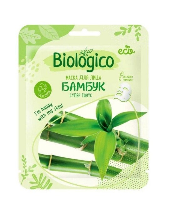 МАСКА BIOLOGICO ТКАНЕВАЯ БАМБУК 