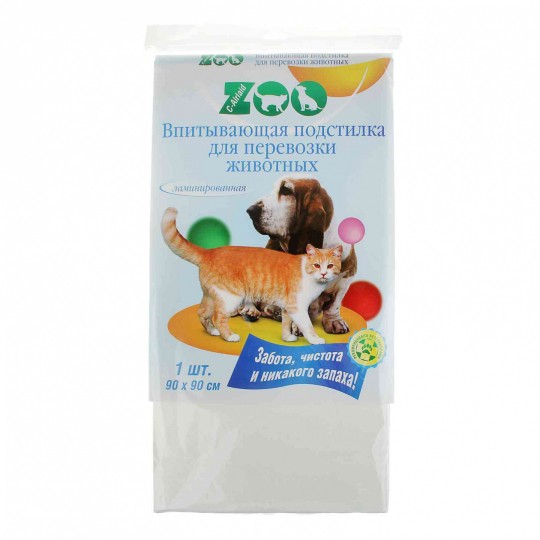 Впитывающая подстилка C Airlaid для перевозки животных 90*90см 1шт