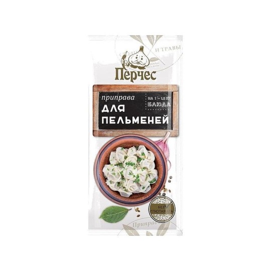 ;Для Пельменей