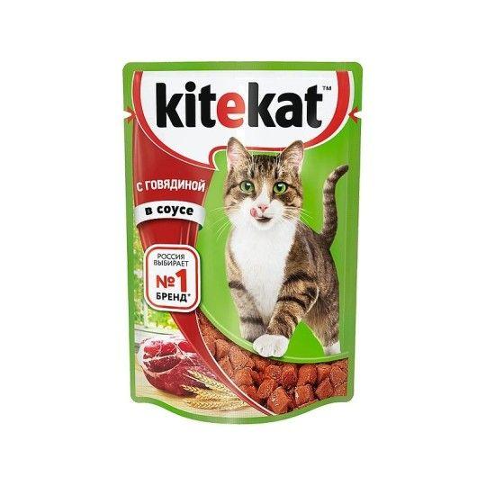 85Г КОРМ ГОВЯД В СОУСЕ KITEKAT