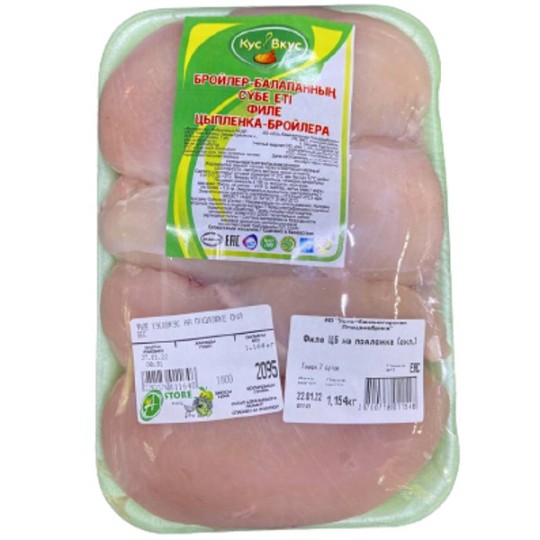 ФИЛЕ КУС&ВКУС НА ПОДЛОЖКЕ ОХЛ ВЕС