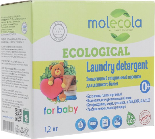 Порошок стиральный Molecola для детского белья экологичный 1,2 кг