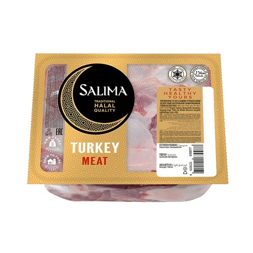 Голень индейки Salima бескостная 1 кг