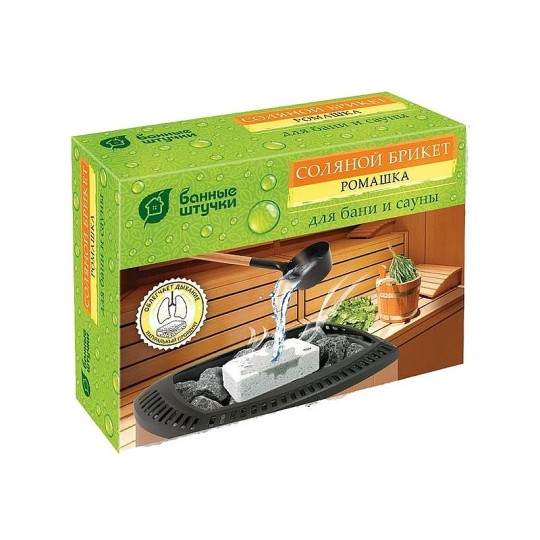 Брикет соляной Банные штучки ромашка 1300 г