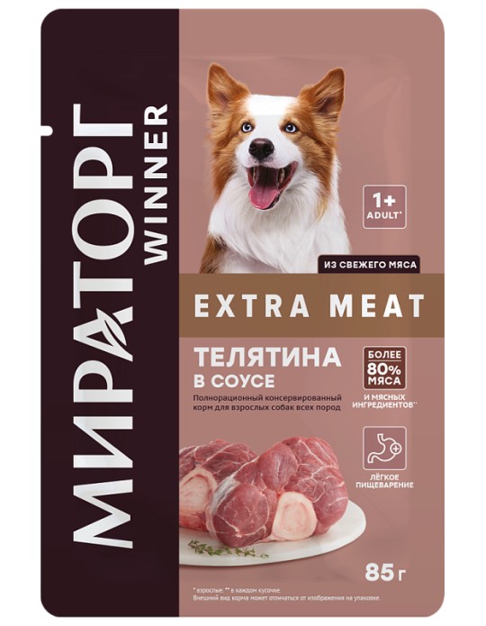 КОРМ Д/ВЗРОСЛЫХ СОБАК WINNER EXTRA MEAT ТЕЛЯТИНА В СОУСЕ 85ГР