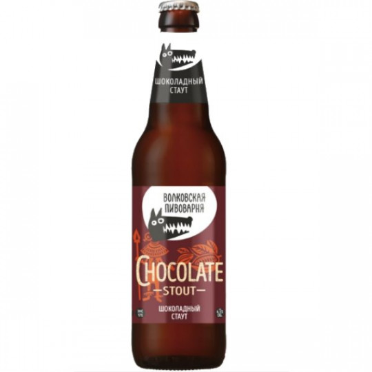 Волковская Пивоварня| Шоколадный Стаут  0.45л ст.бут