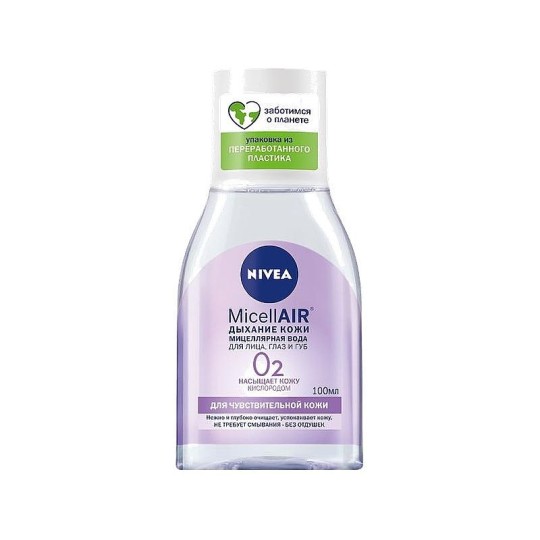 Вода мицеллярная NIVEA MICELLAIR для чувствительной кожи 100 мл