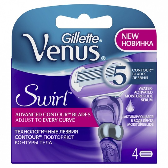 Кассеты GILLETTE Venus Swirl, 4шт