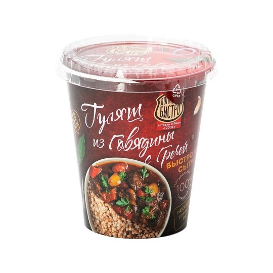 ГРЕЧА ДОМ БИСТРО ГУЛЯШ ИЗ ГОВЯДИНЫ ТС 75Г