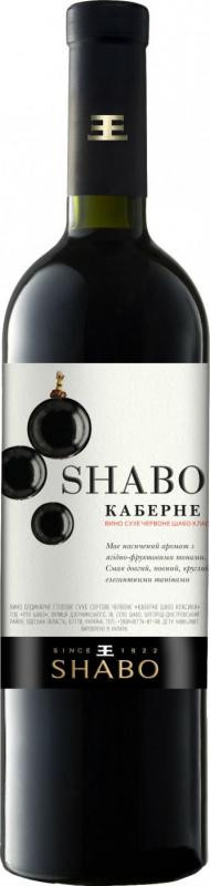 Вино Shabo Каберне Класика красное сухое 12,6% 0,75л. (Украина) 