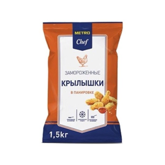  Крылышки METRO CHEF  куриные в панировке 1,5 кг
