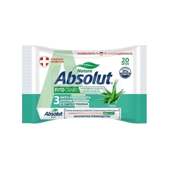 Влажные салфетки Absolut FitoGuard Алоэ (20 шт.) 