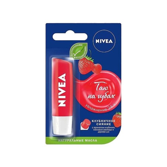 Бальзам для губ Nivea Фруктовое сияние 4,8ГР 