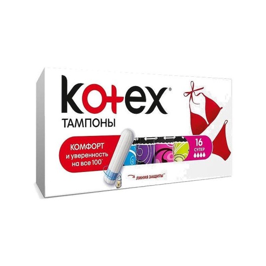 16 ШТ ТАМПОНЫ KOTEX  SUPER