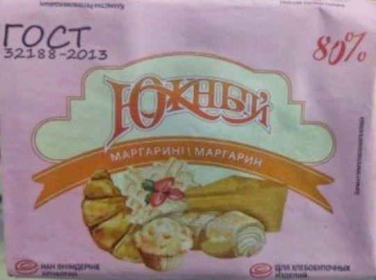 Маргарин Масло-дел Южный Сливочный вкус 80% 200Г