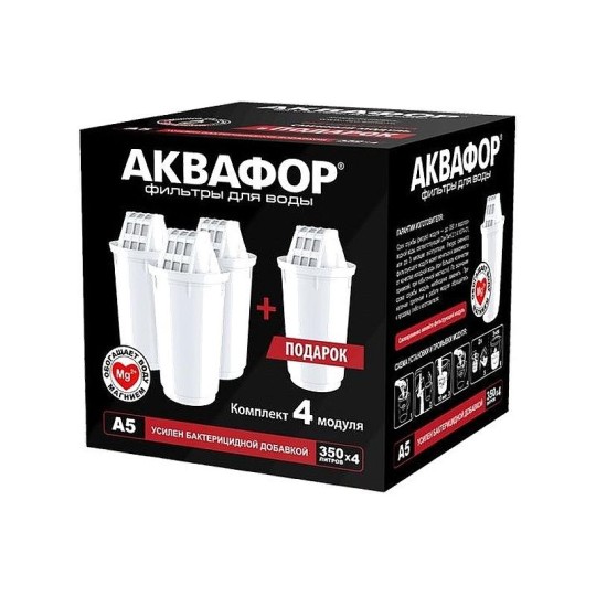 Фильтры для воды Аквафор А5 3+1 модуля