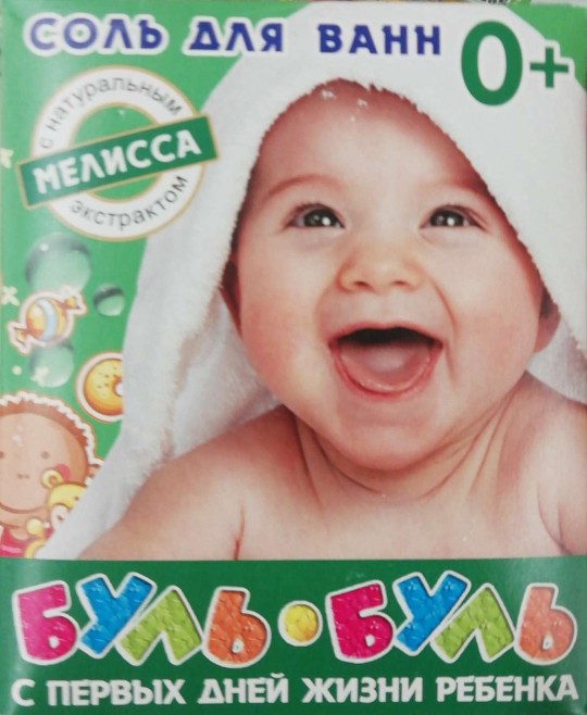 Соль для ванны детская Буль-Буль с экстрактом мелиссы 500 г
