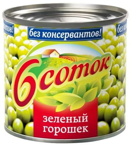 Горошек зеленый 6 СОТОК 425мл.