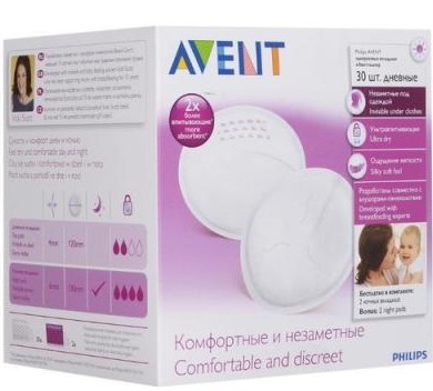 Вкладыши для бюстгальтера PHILIPS AVENT дневные 30 шт