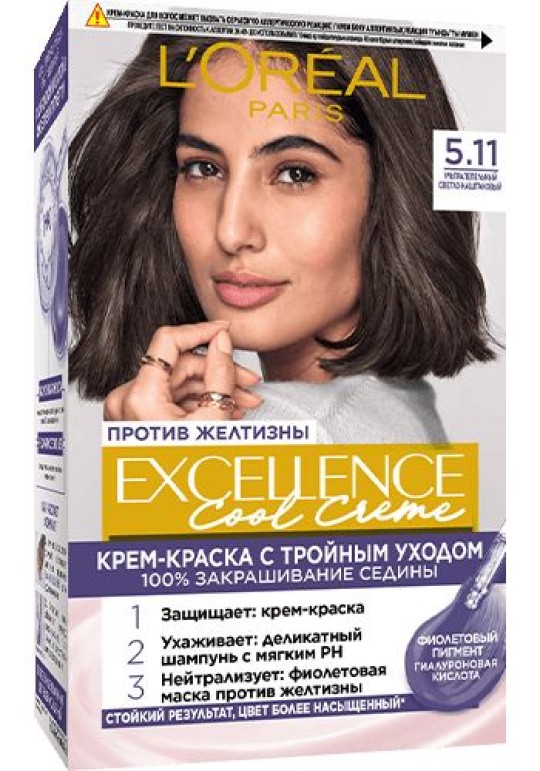 КРАСКА LOREAL EXCELLENCE CREME 5.11 СВЕТЛЫЙ КАШТАН
