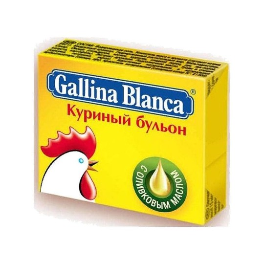 Бульон Gallina Blanca куриный кубик 10 г