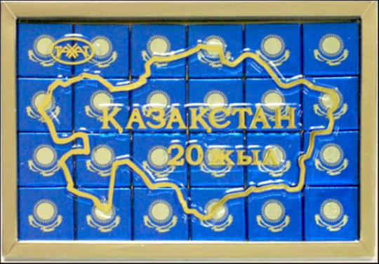 Рахат шоколад Рахат 128гр