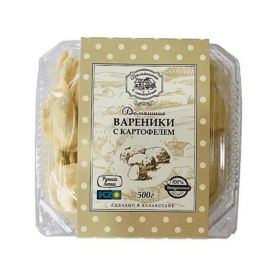 Вареники с картофелем Домашнее с любовью 500гр.