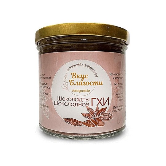 250Г МАСЛО ТОПЛ ГХИ ВКУС БЛАГ