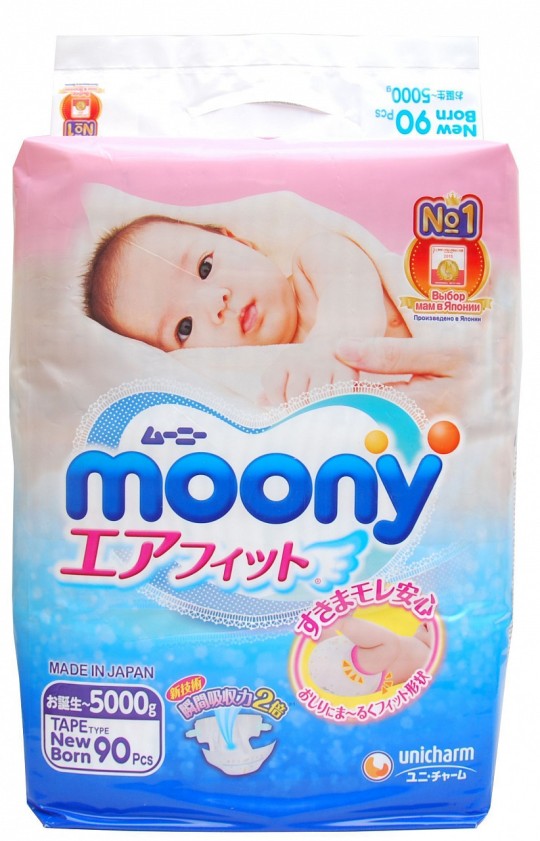 Подгузники Moony для новорожденных до 5 кг 90 шт  