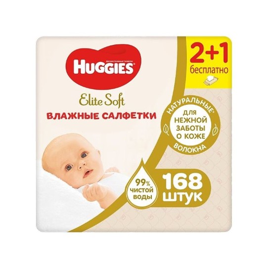  HUGGIES | Салфетки влажные Серий Elite Soft 168шт 