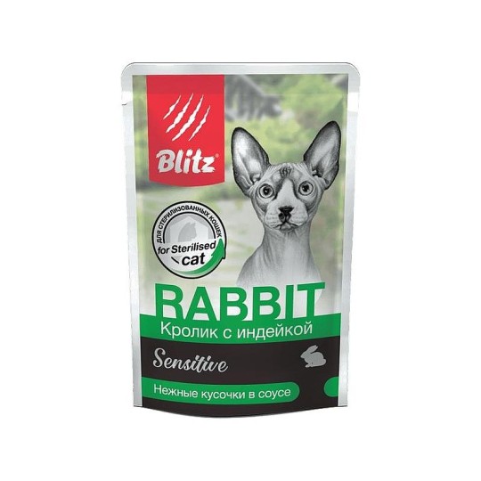  BLITZ|  «Кролик с индейкой» нежные кусочки в соусе —  для стерилизованных кошек  85ГР