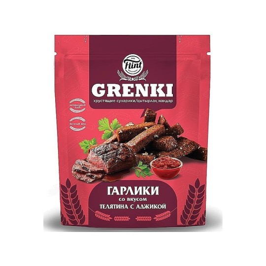 ГРЕНКИ FLINT ГАРЛИКИ ТЕЛЯТИНА С АДЖИКОЙ 90ГР