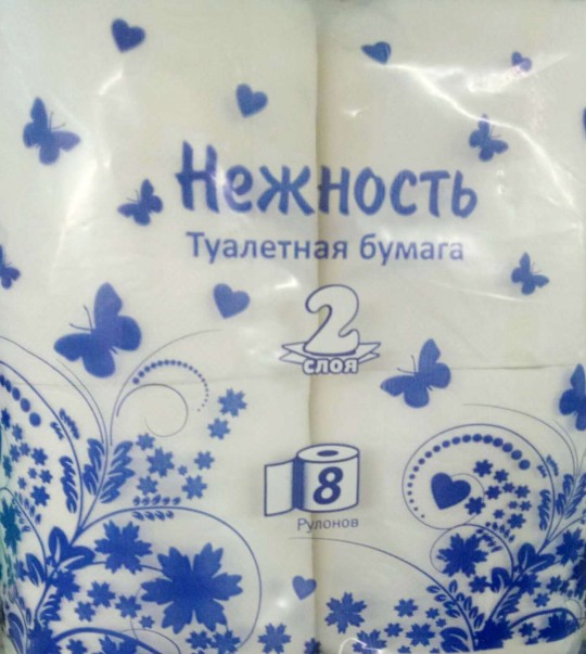 Бумага туалетная Нежность двухслойная, 8 рулонов
