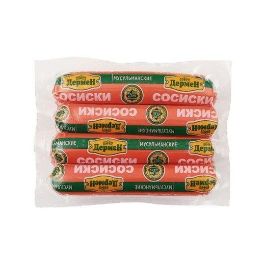 СОСИСКИ DERMEN МУСУЛЬМАНСКИЕ ВАРЕНЫЕ 500ГР+/-15