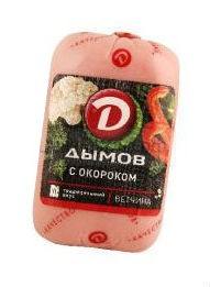 400Г Ветчина ДЫМОВ с окороком